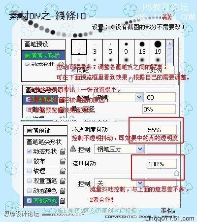 PS教程:解析路径使用中一些技巧