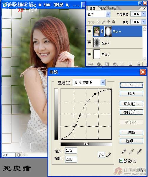 PhotoShop为美女照片添加晶格化边框效果