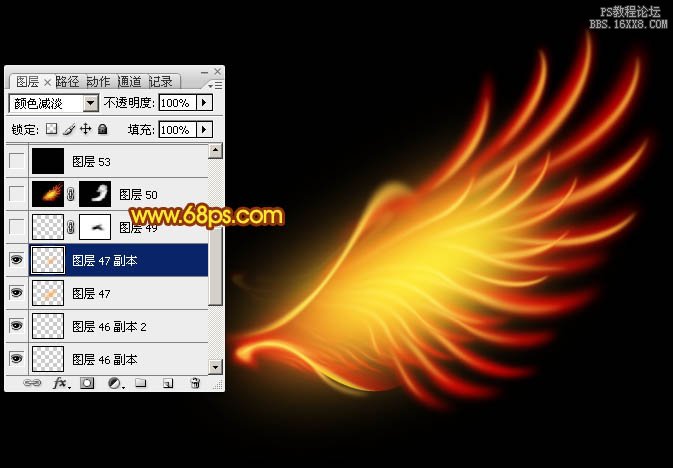 ps鼠绘火焰翅膀教程