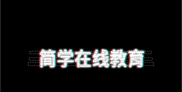 字体制作，用PS设计故障效果的字体