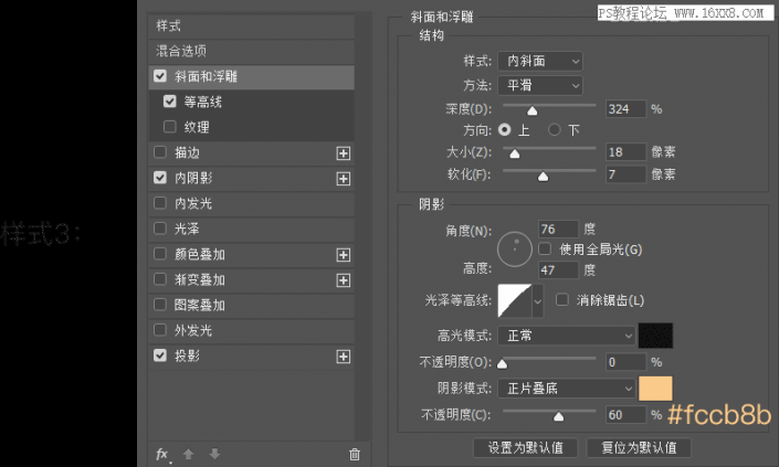 图标制作，制作立体风格的食物图标