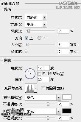 Ps教程-玻璃瓶上的浮雕字