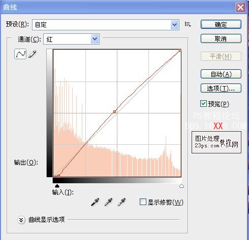 PhotoShop幾步為圖片調出秋天的色調