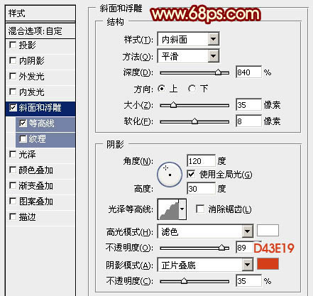 ps设计马年立体字教程