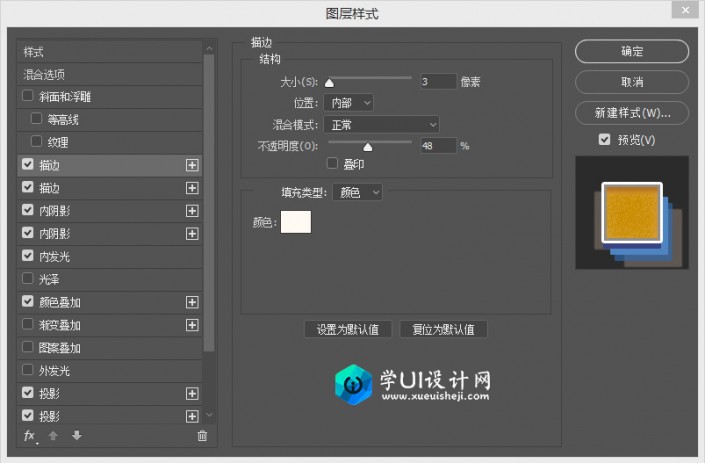 3D字體，通過PS設計制作立體雙色復古字