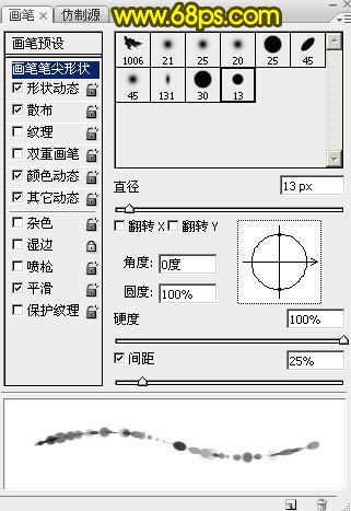 光斑字，制作新年气氛烟花光点字教程