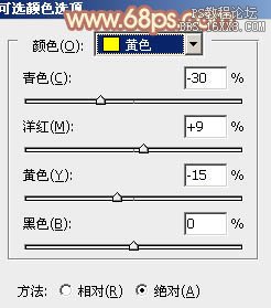 ps淡調柔和的橙褐色教程