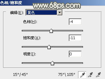 秋季色調，ps調出秋季黃褐色調照片教程