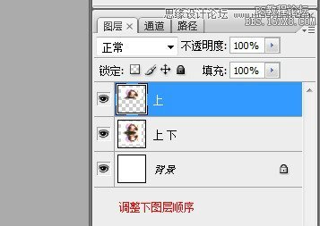 ps制作人物动态水波效果图