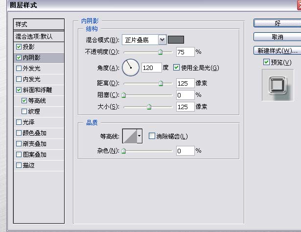 PS钻石猫头电脑桌面壁纸