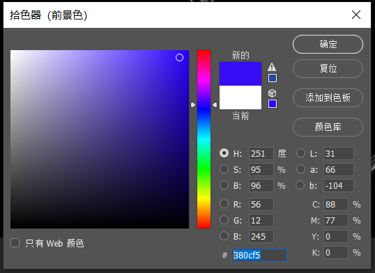 心形圖案，制作一顆絢麗的流線心形