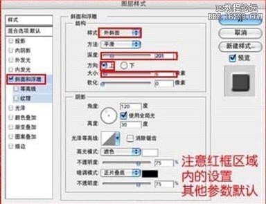 ps制作個性化的銅錢的基礎教程