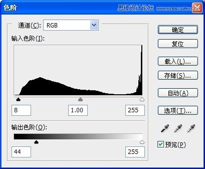 兒童照片調色！調出日系淡雅色調教程