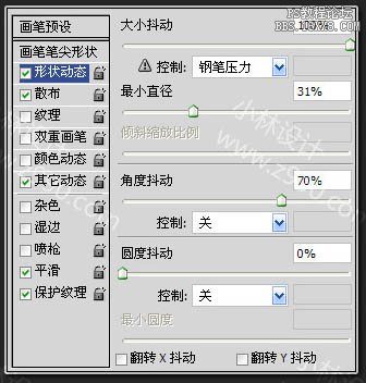 PS光斑壁紙