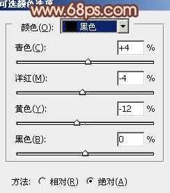 ps打造古典暗调橙红色外景婚片