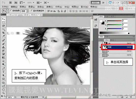 Photoshop调出人物漂亮的单色调效果