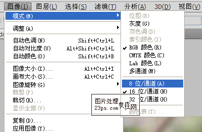 PS色階的使用原理詳細解說