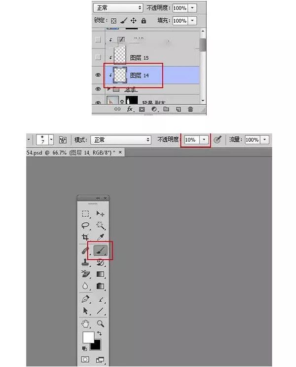 液体效果，通过PS把手制作成蓝色液体效果