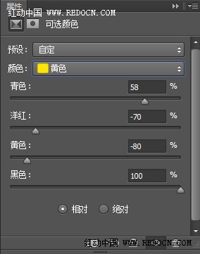 ps cs6調粉絲色效果照片