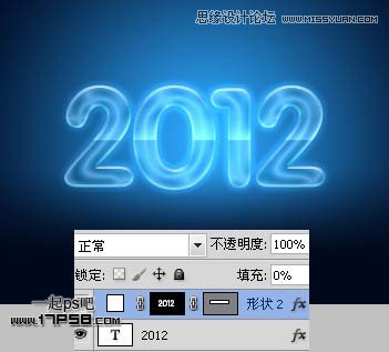 ps制作2012新年賀卡教程