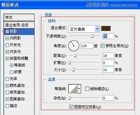 ps制作红色复古金边链坠字效果