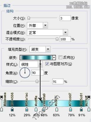 用ps制作半透明字效