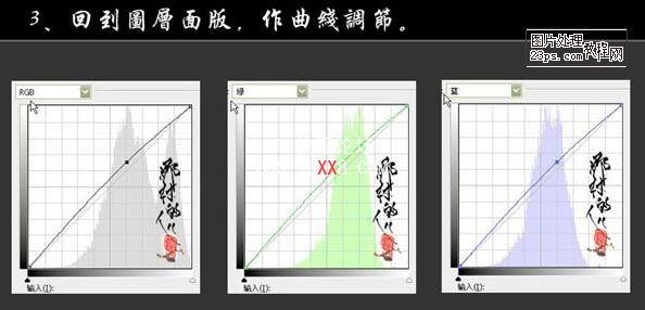 PS去斑加美化肤色让照片焕然一新