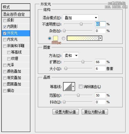 ps制作木紋APP圖標