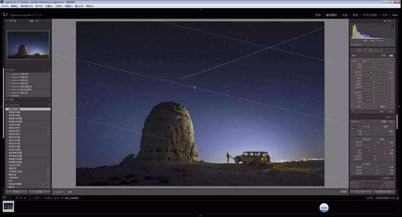 夜空照片，星空風景照片后期實例