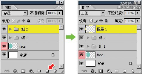 5-9 使用图层组