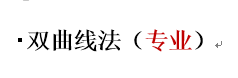 人像精修，講解人像后期精修時常用的修圖技巧。