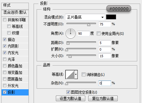 图标设计，ps设计笔记本图标详细教程