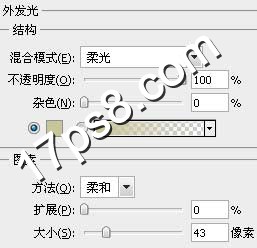 ps金属字的质感