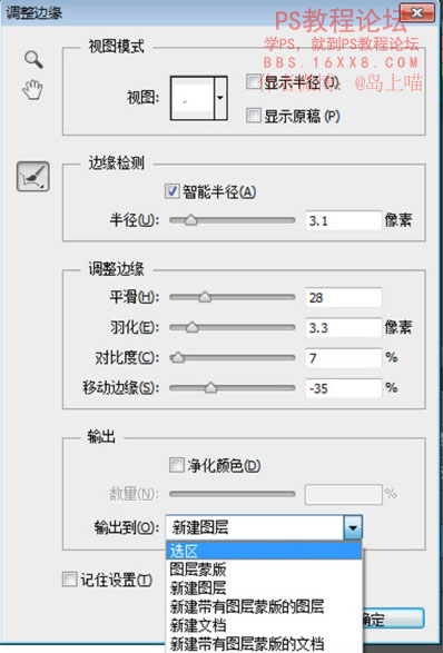 悬浮效果，制作悬浮在半空游泳的摄影效