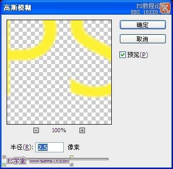 ps制作创意的液化火焰字