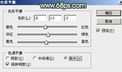 暖色調，ps調出晨曦感覺的暖色調教程