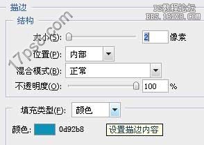 用ps制作广告标志