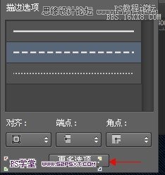 ps CS6做牛仔布字教程