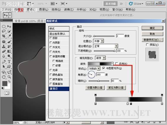 Photoshop CS5教程：制作黑色塑膠發光按鈕特效