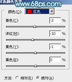 ps给小女孩图片添加甜美的青红色