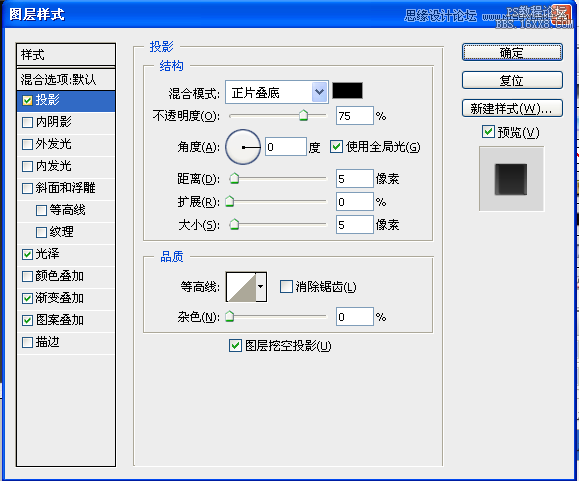 ps鼠绘指南针教程