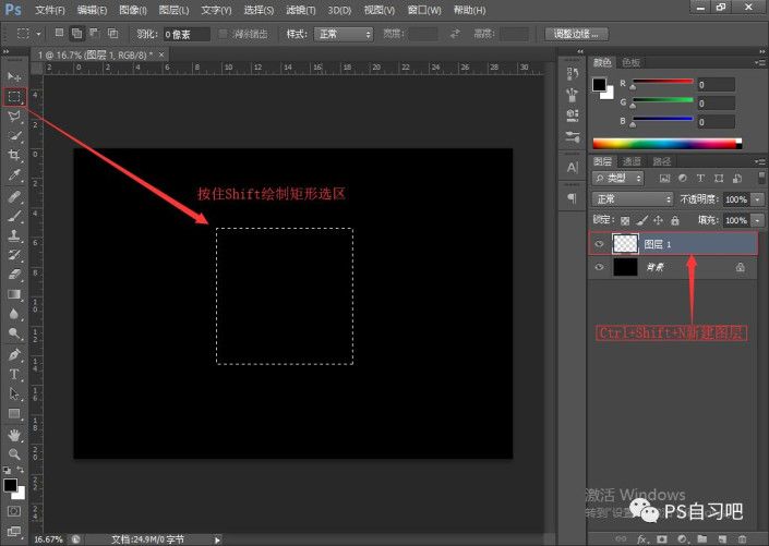 图案制作，在PS中制作不断循环的抽象几何图形