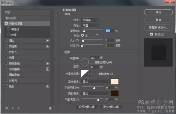 木刻效果,在PS里制作一個逼真的木刻人物效果圖