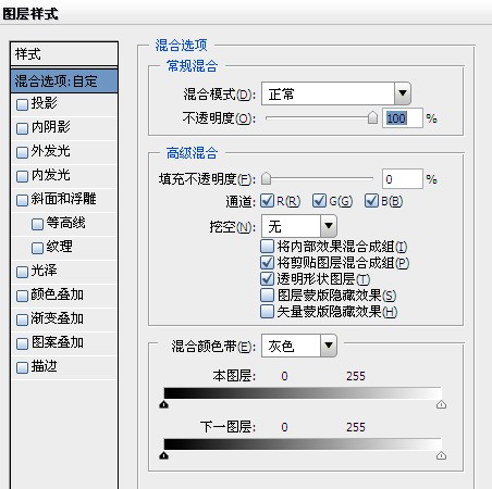 ps制作厚实饱满的金色锡纸文字效果教程