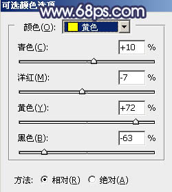 蓝色调，给照片添加蓝色增加层次感