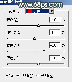 黃褐色，調(diào)出高對(duì)比的黃褐色暗調(diào)人像效果教程