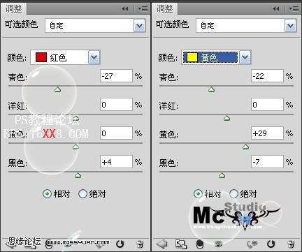 Photoshop调出质感的暗色金属效果教程