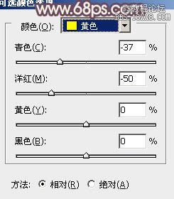 ps处理美女外景图片淡橙色调色教程