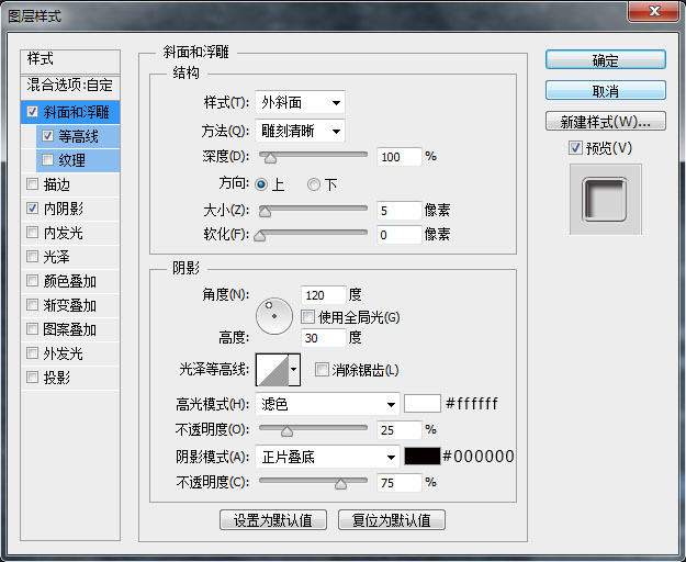 紋理效果，教你制作馬賽克紋理圖片