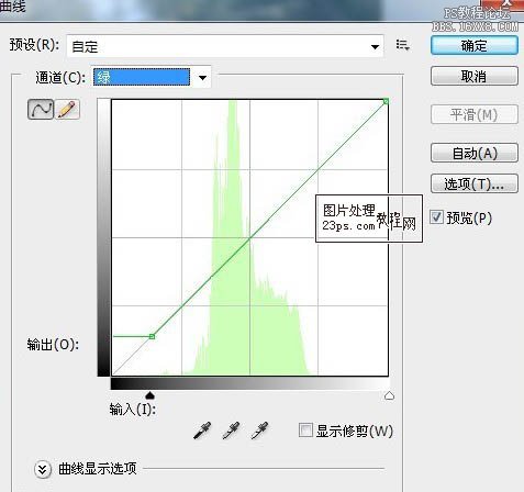 ps为外景人物图片调出淡青色调